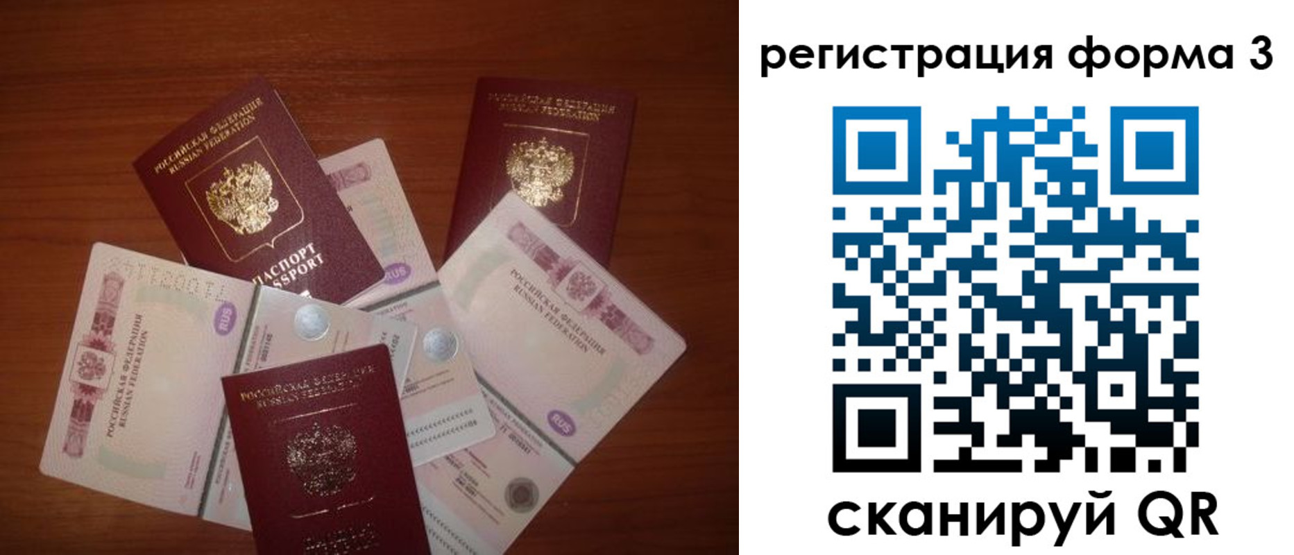 временная регистрация в квартире в Кремёнках