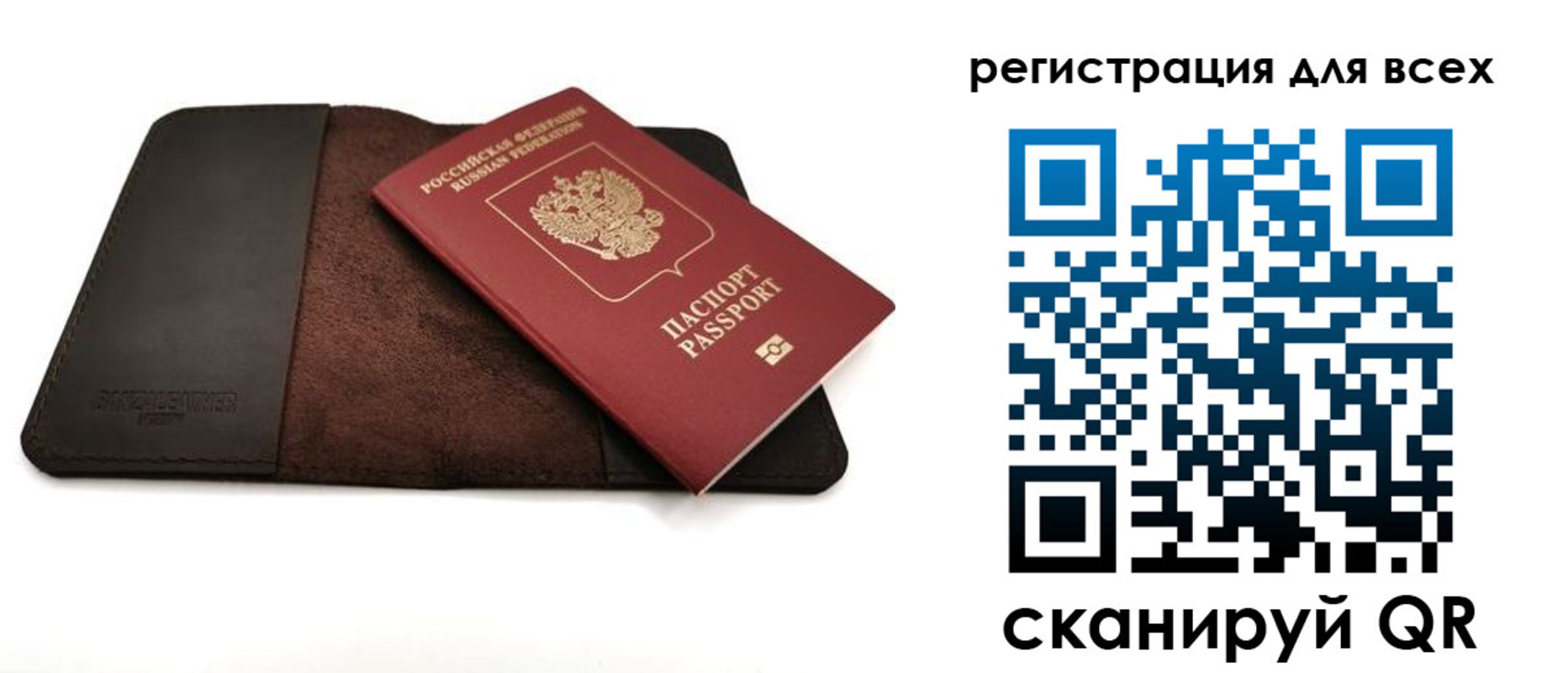 временная регистрация недорого в Кремёнках