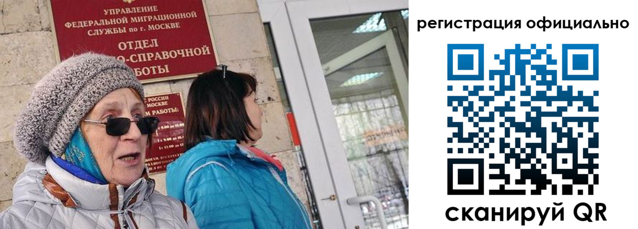 временная регистрация адрес в Кремёнках