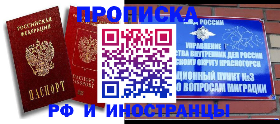 форма 3 в Кремёнках