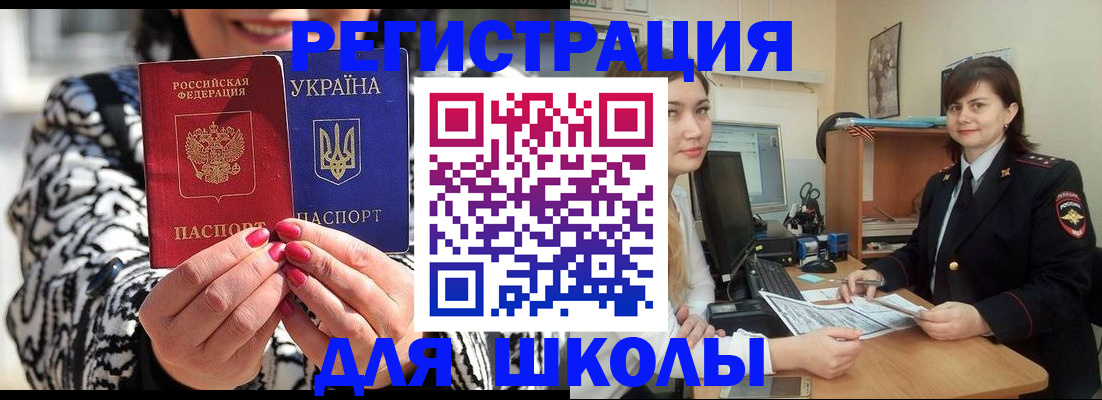 прописка гарантия в Кремёнках